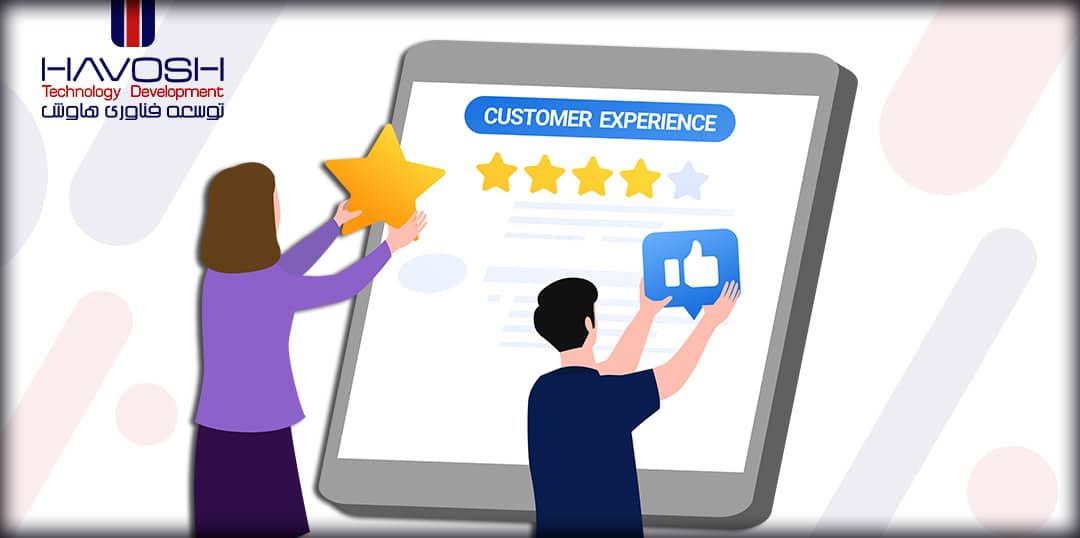تجربه ی بهتری برای مشتریان خود بسازید 5 تجربه ی بهتری برای مشتریان خود بسازید