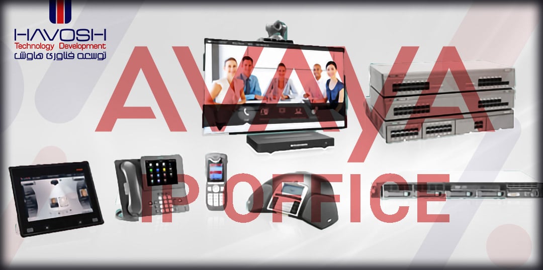 تجربه ی بهتر با AVAYA IP Office 7 ویژگی های آوایا
