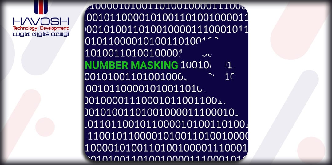 حفظ حریم خصوصی مشتری با Number Masking 4 Number Masking