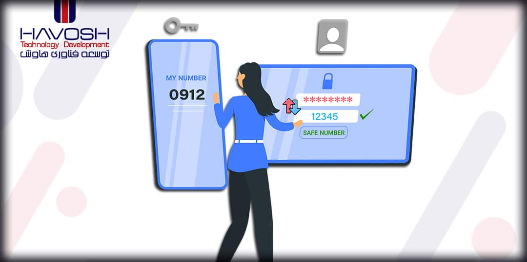 حفظ حریم خصوصی مشتری با Number Masking 10 حفظ حریم خصوصی مشتری