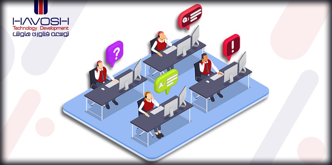 راه اندازی مرکز تماس 4 راه اندازی مرکز تماس
