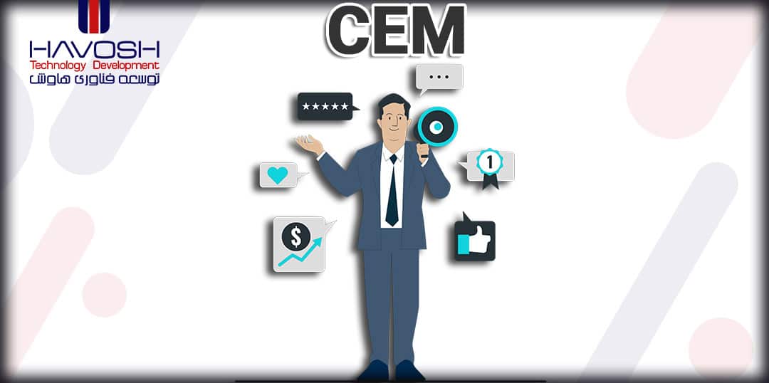 درباره مدیریت تجربه مشتری | CEM 5 درباره مدیریت تجربه مشتری CEM