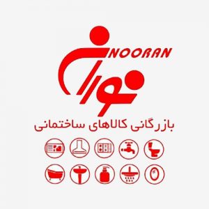 Jaha Sanat Nooran - مشتریان هاوش