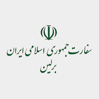 germany sefarat - مشتریان هاوش