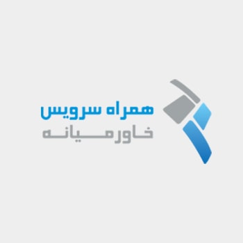 hamrah service - مشتریان هاوش