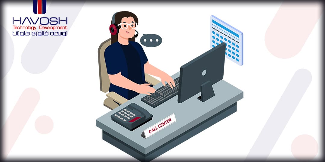 آناتومی ایجنت مرکز تماس 4 ایجنت مرکز تماس