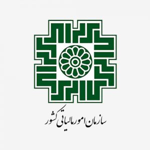 سازمان امور مالیاتی کشور - مشتریان هاوش
