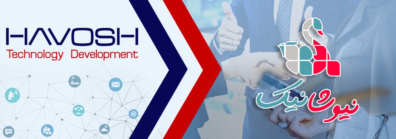 سامانه ارتباطات VoIP و مرکز تماس نیوشانیک