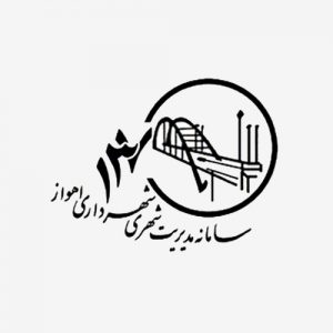 سامانه مدیریت شهری اهواز - مشتریان هاوش