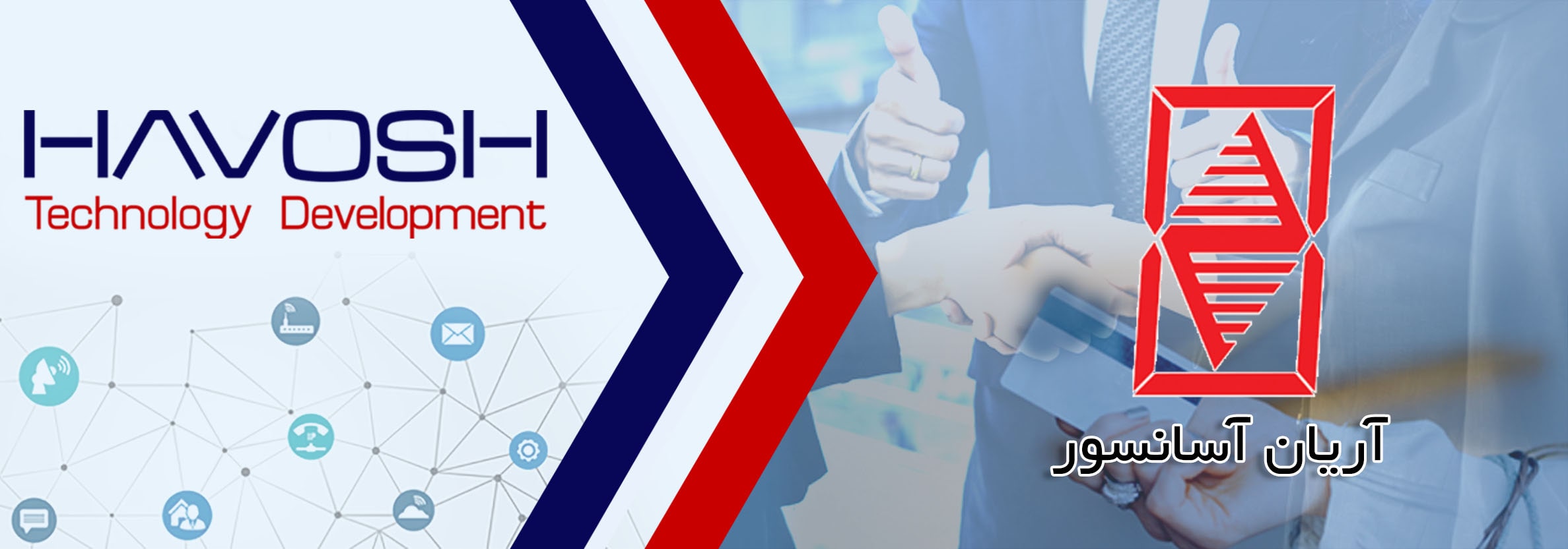 سیستم ارتباطات VoIP آریان آسانسور