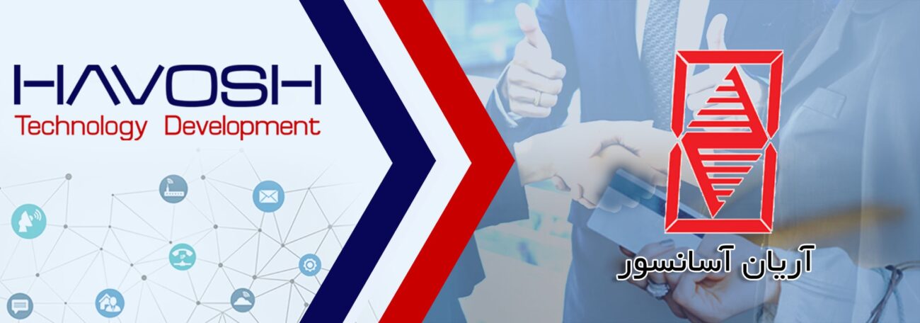 سیستم ارتباطات VoIP آریان آسانسور