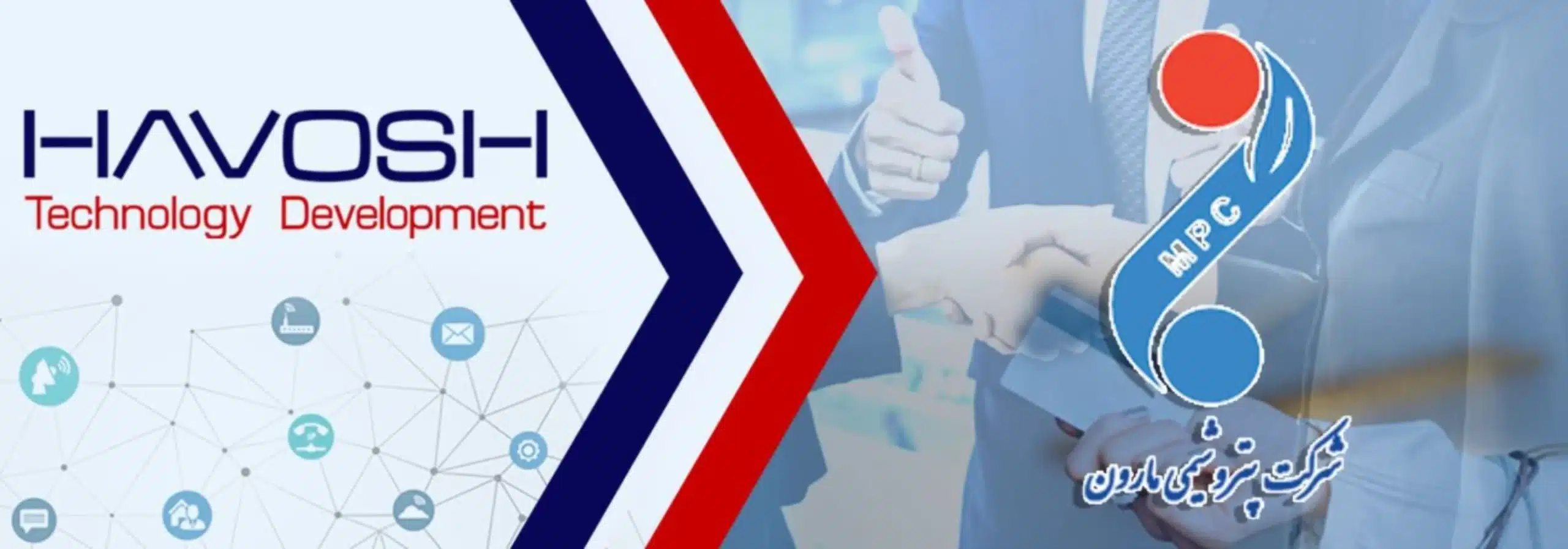 سیستم ارتباط یکپارچه پتروشیمی مارون