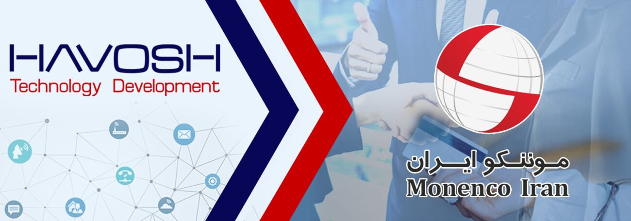 ارائه دهنده راه کارهای بهبود و توسعه کسب و کار 23 مرکز ارتباطات شرکت موننکو ایران