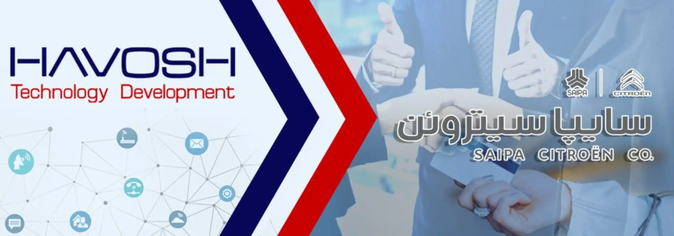 تماس امور مشتریان سایپا سیتروئن 1300x456 1 scaled