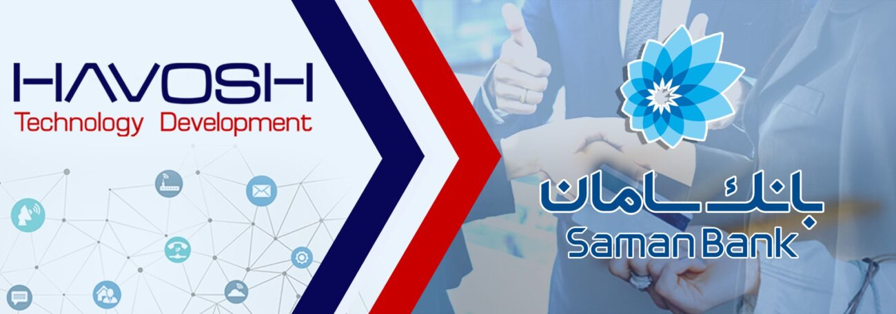 ارائه دهنده راه کارهای بهبود و توسعه کسب و کار 20 مرکز تماس بانک سامان