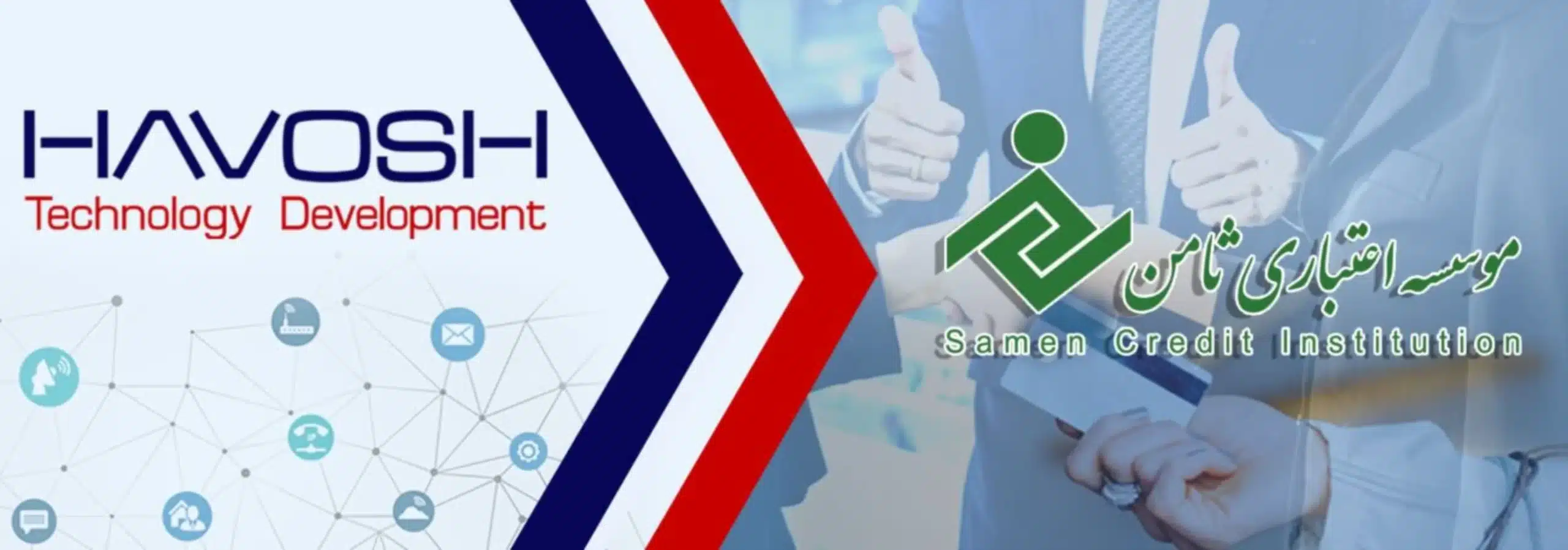 مرکز تماس موسسه مالی و اعتباری ثامن