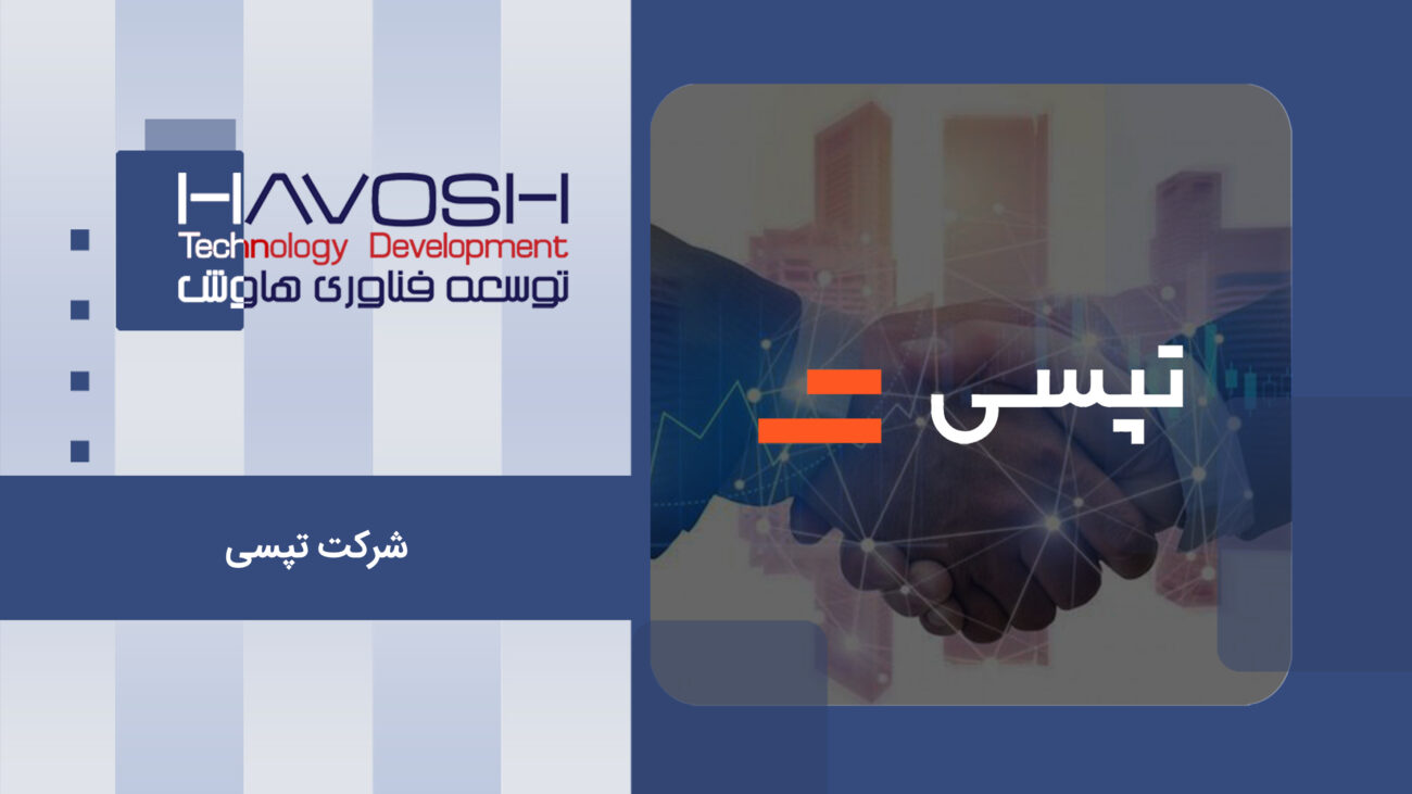 نمونه کار مرکز تماس تپسی