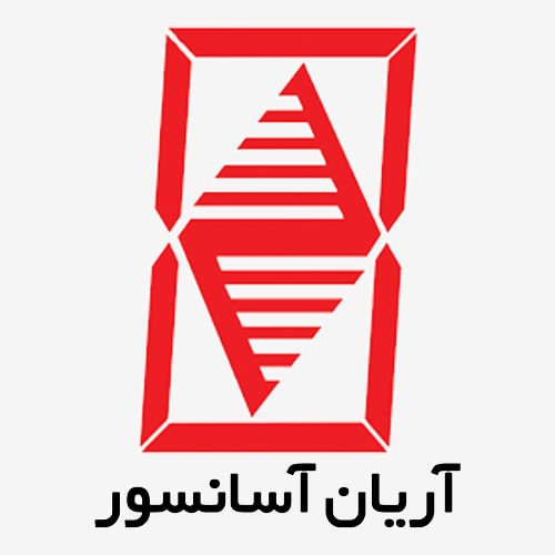 آریان آسانسور - مشتریان هاوش