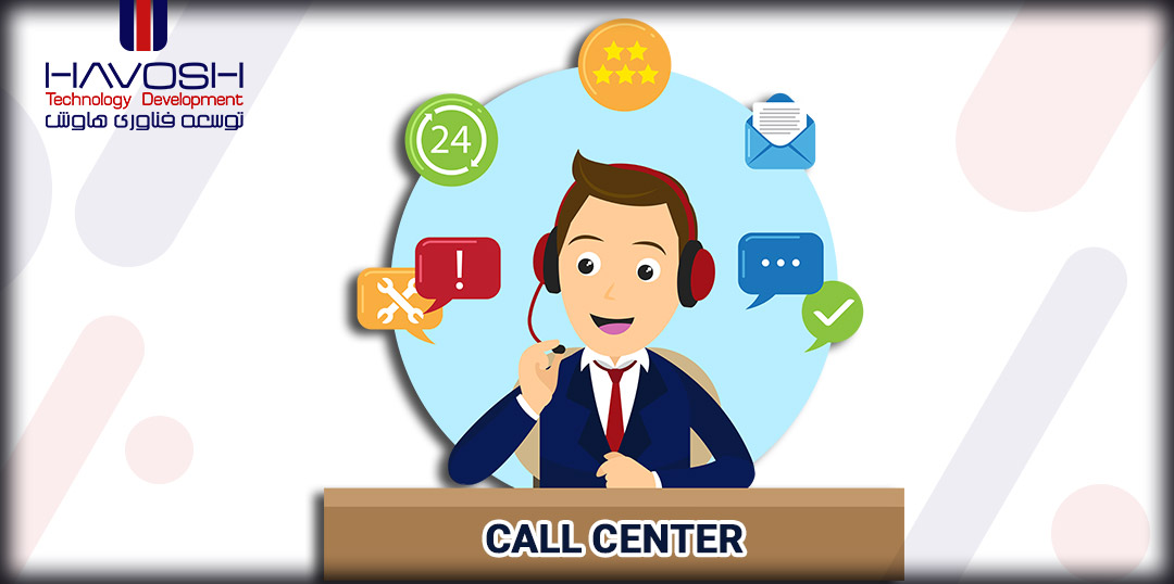 کارکردهای مرکز تماس و رضایت مشتری 9 کارکردهای مرکز تماس