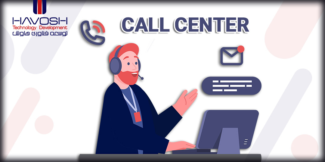 کارکردهای مرکز تماس و رضایت مشتری 4 مرکز تماس و رضایت مشتری