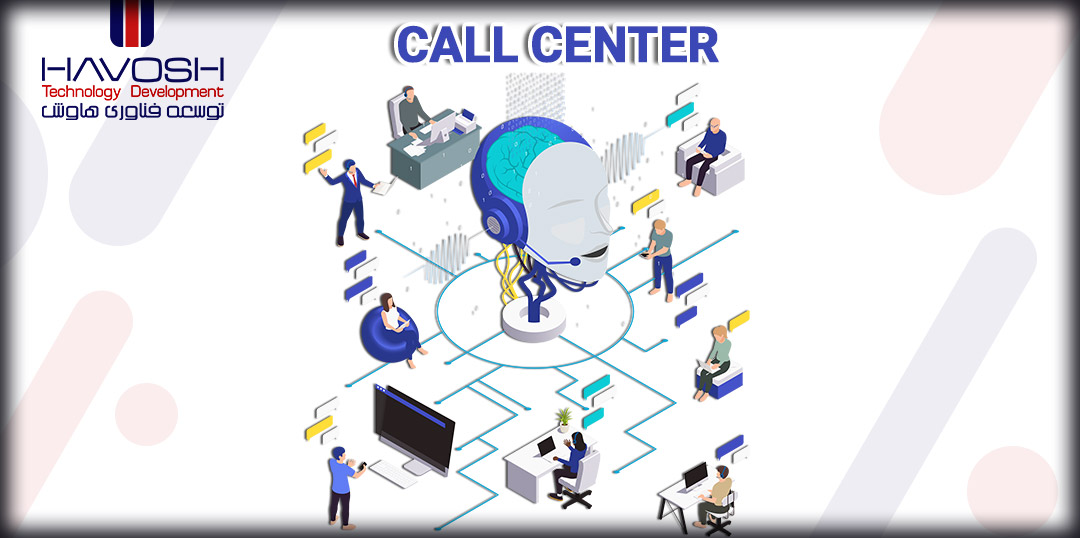5 روند برتر صنعت مرکز تماس 2023 5 صنعت مرکز تماس