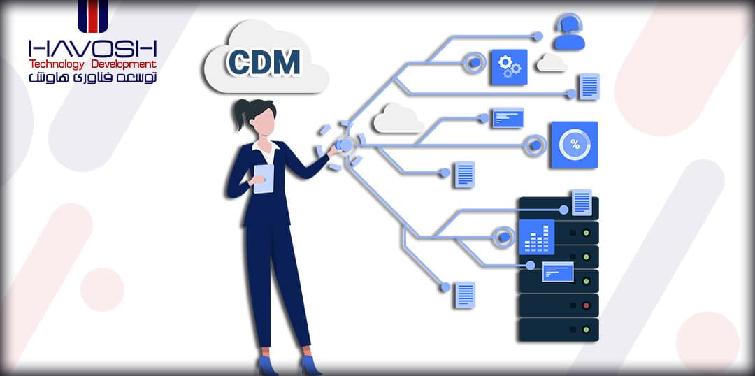 مدیریت داده های مشتری CDM 10 مدیریت داده های مشتری
