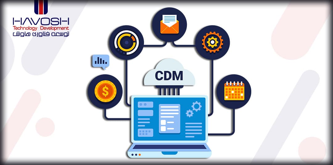 مدیریت داده های مشتری CDM 5 مدیریت داده های مشتری CDM