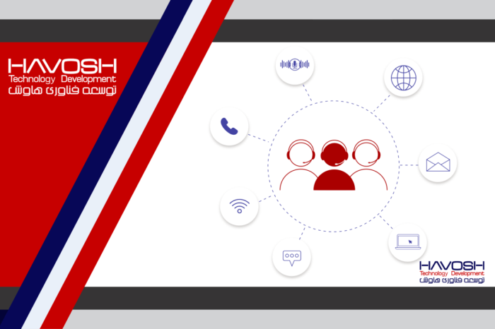 مرکز تماس چند کاناله Multi Channel Call Center 4 مرکز تماس چند کاناله