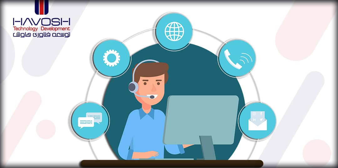 مرکز تماس چند کاناله Multi Channel Call Center 5 مرکز تماس چند کاناله