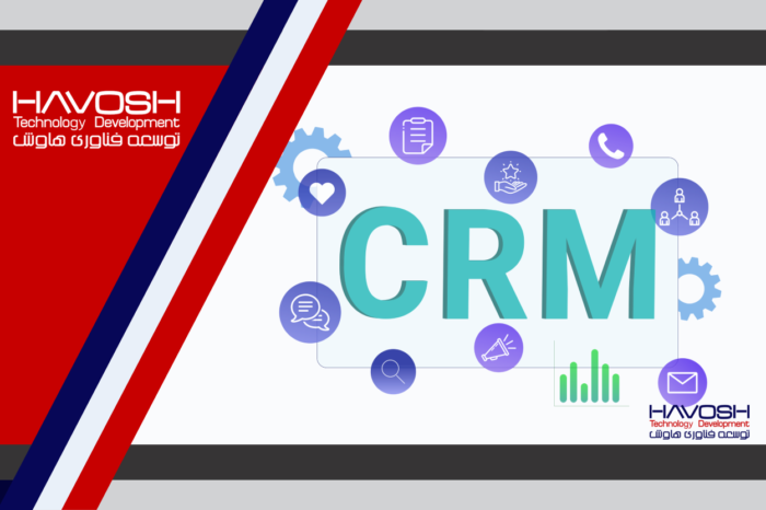 اهداف مدیریت ارتباط با مشتری (CRM) 4 اهداف مدیریت ارتباط با مشتری (CRM) - اهداف نرم افزار سی آر ام