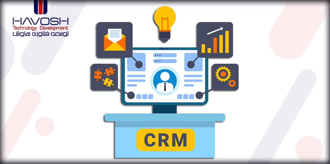 تاریخچه CRM 5 تاریخچه CRM