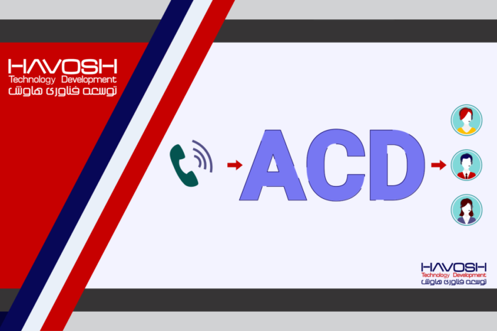 توزیع خودکار تماس (ACD) چیست؟ 4 توزیع خودکار تماس ACD