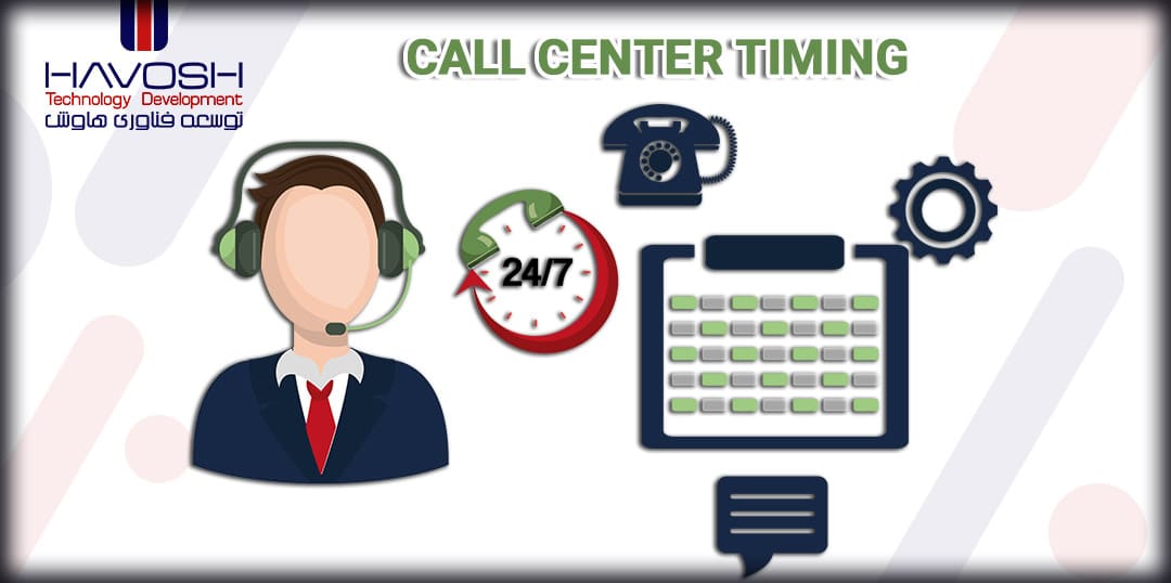 زمان بندی مرکز تماس (CCSA) چیست؟ 5 زمان بندی مرکز تماس (CCSA)