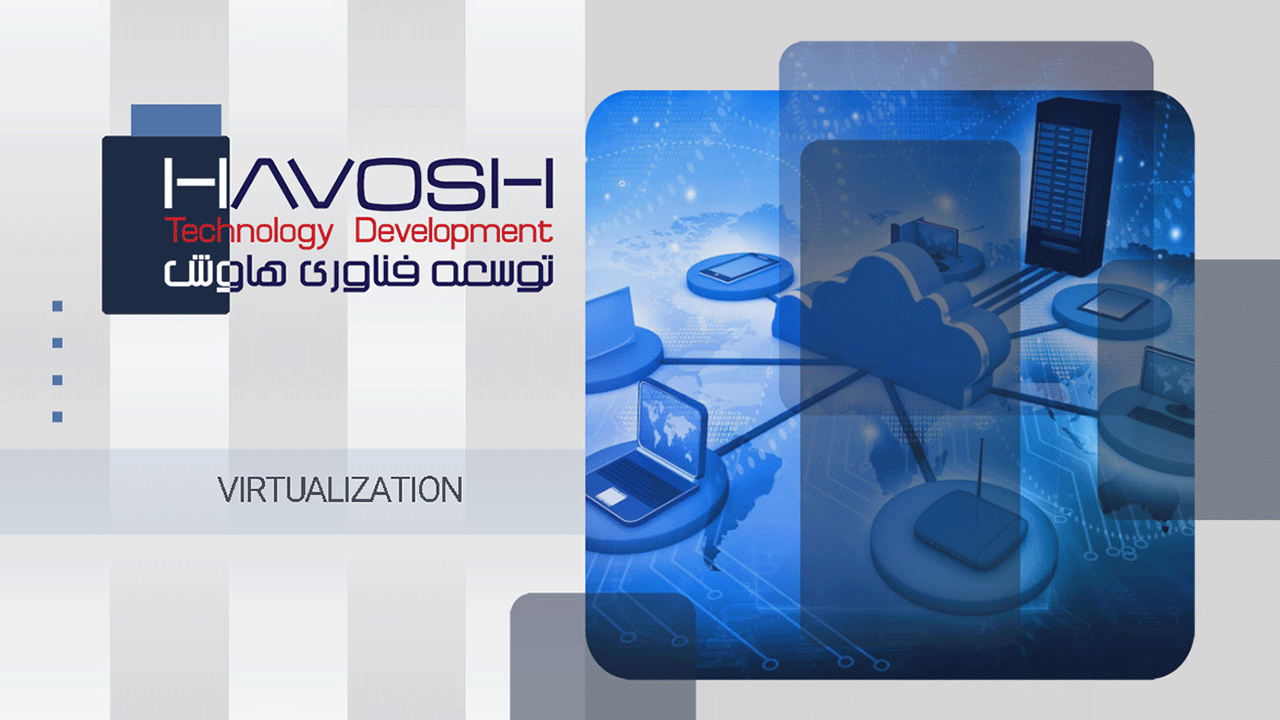 مجازی سازی 1 Virtualization