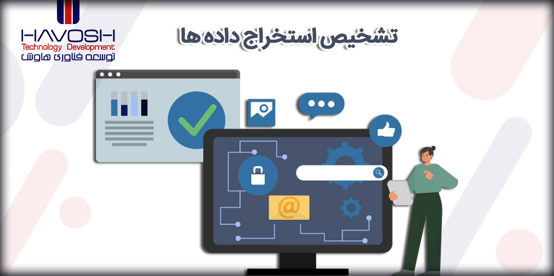 5 مرحله تشخیص استخراج داده ها 5 مرحله تشخیص استخراج داده ها