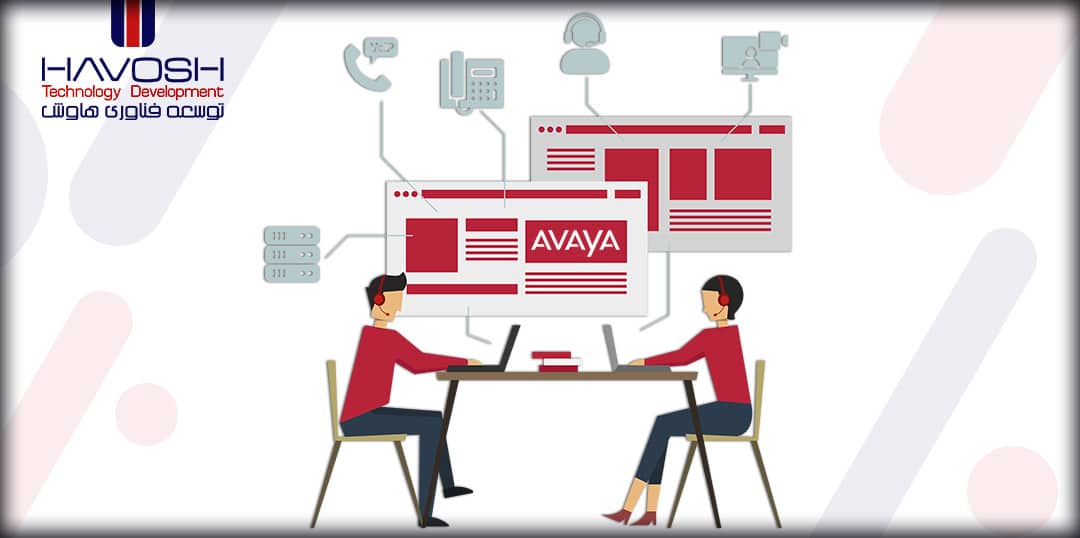 چرا AVAYA IP OFFICE - آوایا آی پی آفیس انتخاب برتر برای کسب و کار شماست؟ 11 AVAYA IP OFFICE – آوایا آی پی آفیس انتخاب برتر برای کسب و کار شماست؟