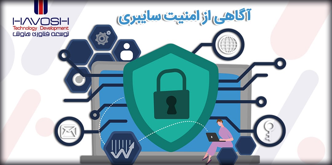 آموزش آگاهی از امنیت سایبری چیست؟