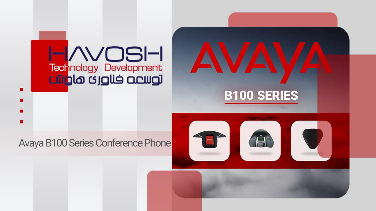 تلفن های کنفرانس آوایا